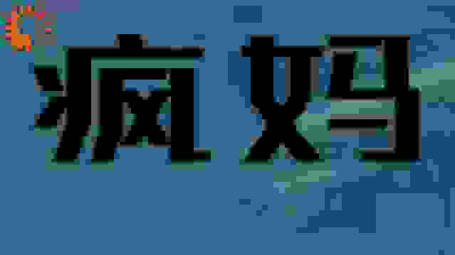 我妈疯了，我被亲人指着鼻子怒骂畜牲，只因我和爸爸的一个秘密